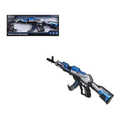 Автомат "Черная молния", ABS, свет, звук, 62х5х26см(1/16)
