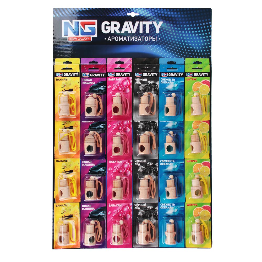 Ароматизатор NEW GALAXY Gravity дисплей, 24 шт, цена за штуку (24/336)
