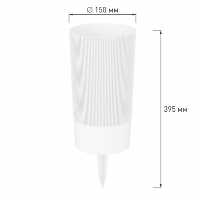 Ваза под срезку "Версаль" Д150мм, В280мм (с колышком)(белый) пласт (уп.12)