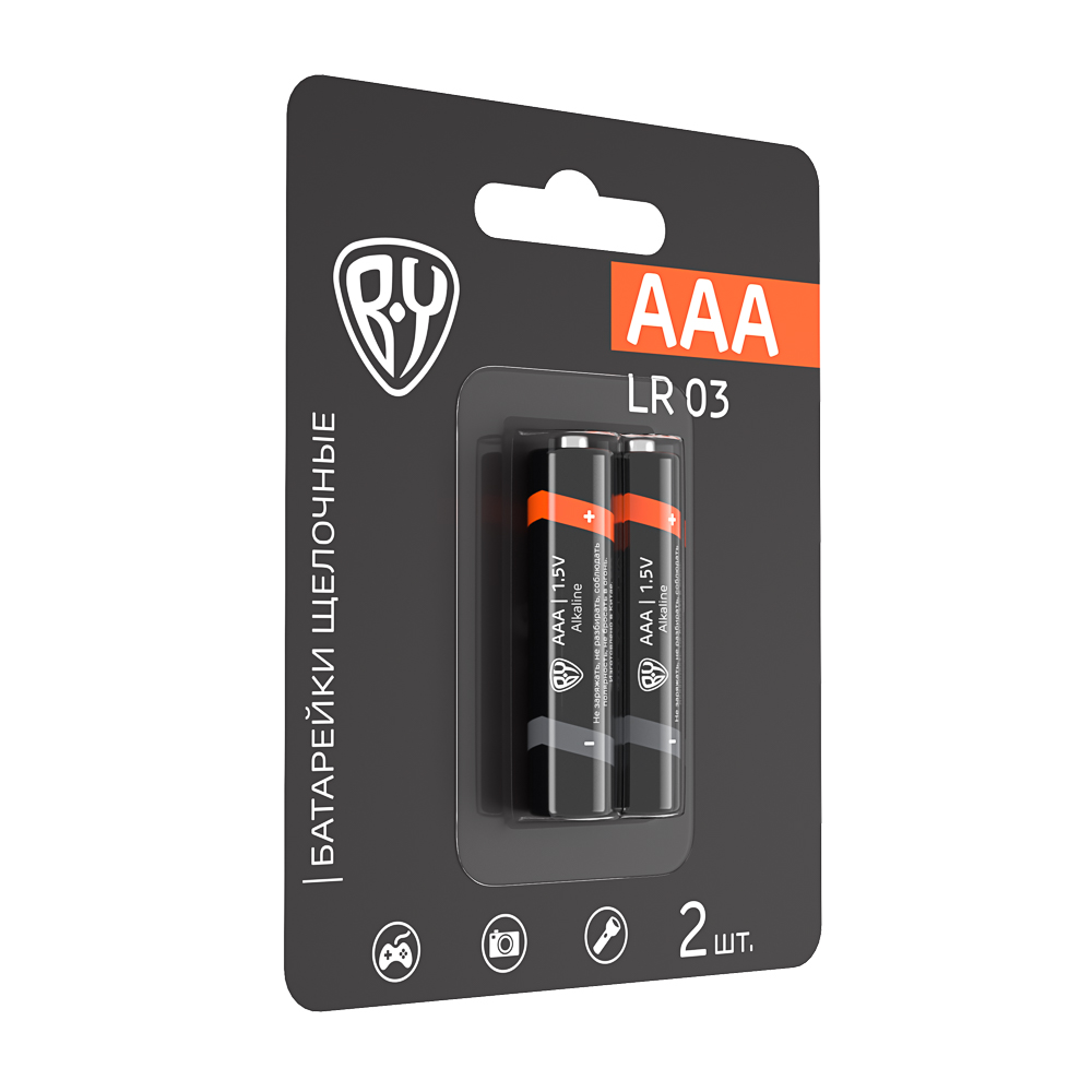 Батарейки AAA (LR03) 2шт в блистере, щелочные 1.5V, высокой ёмкости (10/10/200)