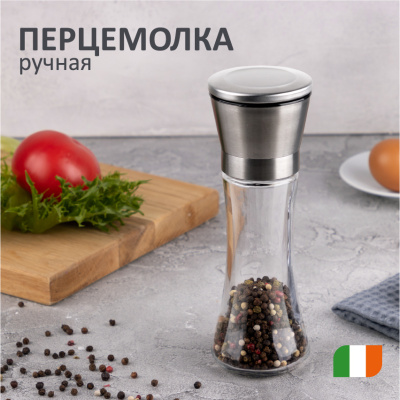 Перцемолка ручная PICCANTE, р-р 6,5*19см (стекло, нжс) (1/60)