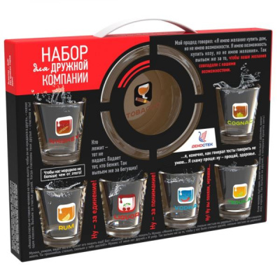 Набор подарочный 7пр "IDrink" стекло(1/6) Набор подарочный 7пр "IDrink" стекло(1/6)