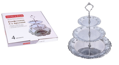 Конфетница мет. 3-х ярусная MB нерж.(20)