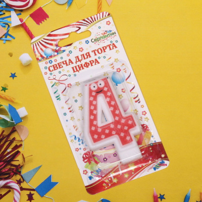 Свеча для торта Цифра Весёлый затейник "4" 6 см (12)