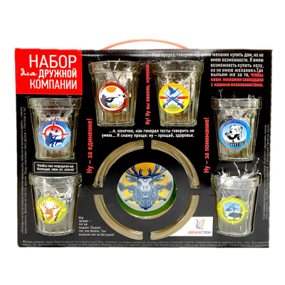 Набор подарочный  7пр "В прицеле" стекло(1/6)