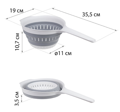Дуршлаг ФЛЕКС складной с ручкой Смоки (полипропилен) (1/18)