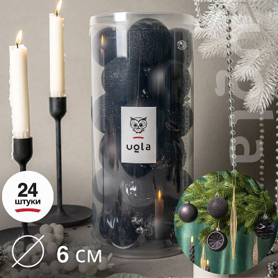 Набор рельефных однотонных шаров  24 шт., D-6 см., черный, пластик (1/1/12)