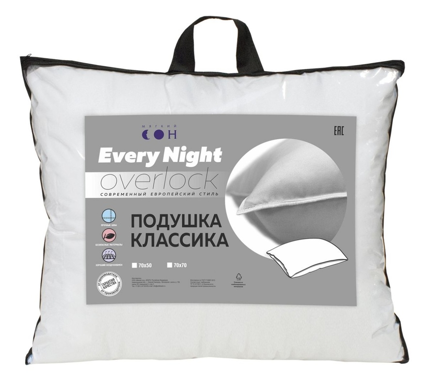 Подушка оверлок 70х70 "Every night" Белый (1/7)